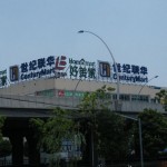 Retail in Shanghai