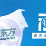 Focus group: New Oriental in China