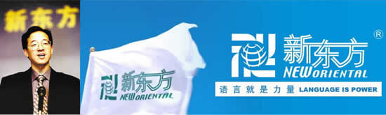 Focus group: New Oriental in China