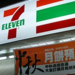 Market research: Convenience stores market in China