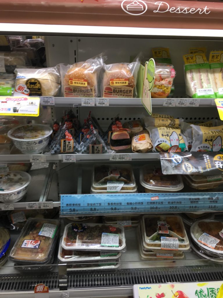 Family Mart China