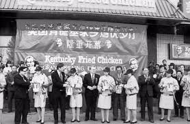 fast food restaurants in China