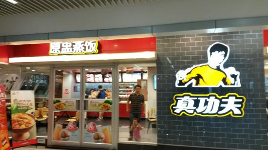 Chinese fast food