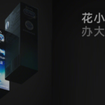Durex in China and its clever e-marketing