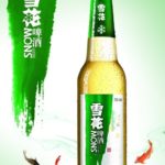 China Resources Enterprise Co. Ltd in Alcoholic Drinks