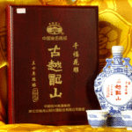 Zhejiang Guyue Longshan Shaoxing Wine in China