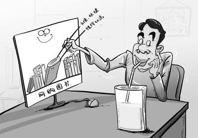 Market study: B2C book purchasers in China