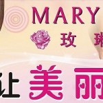 Market analysis: Mary Kay in china