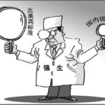Market Research on Beauty and Personal Care in Mid China
