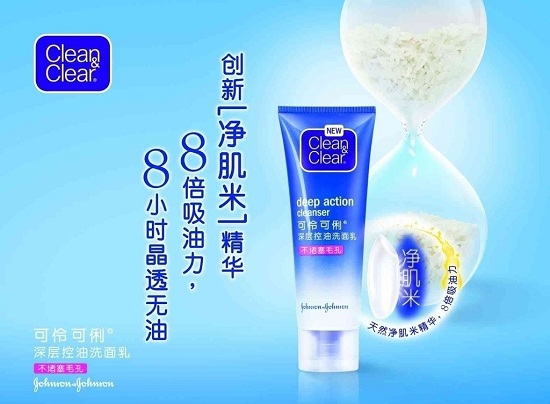 Market analysis: Clean & Clear in China
