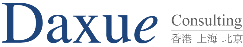 Daxue Consulting