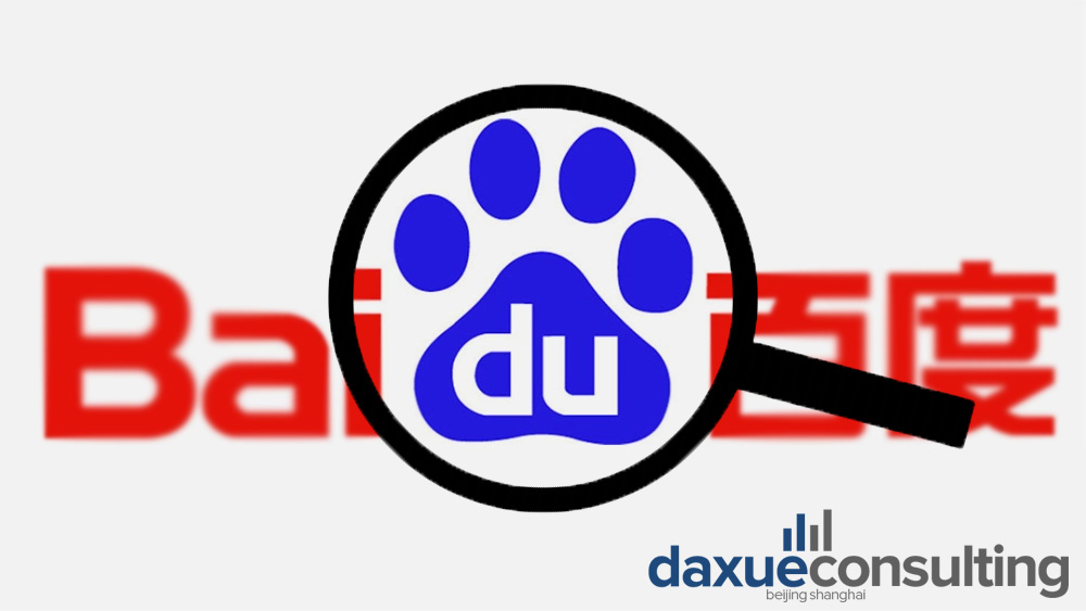 Baidu SEO: How to do search engine optimization in China  |  daxue consulting