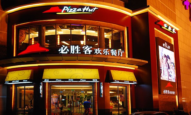 Market research: Foreign restaurants in Wuhan