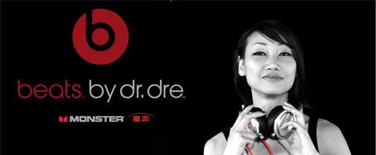 Market research: Headphones in China