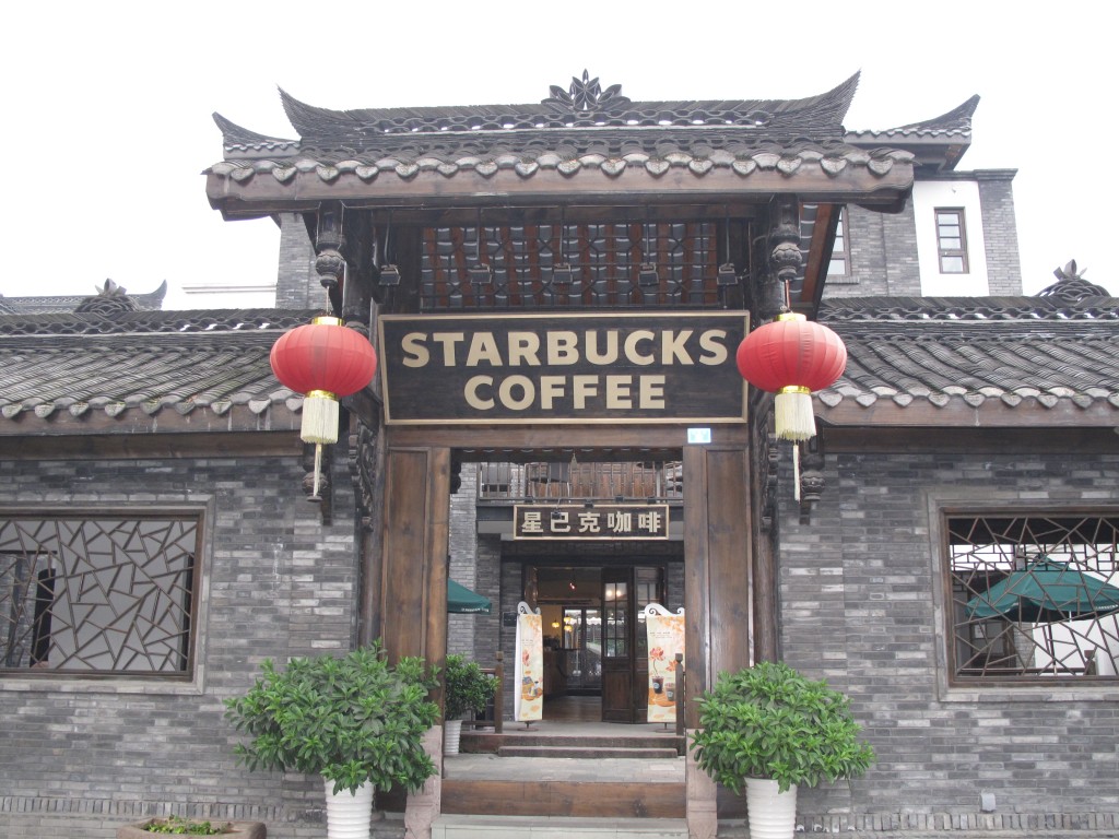 daxue consulting starbucks china