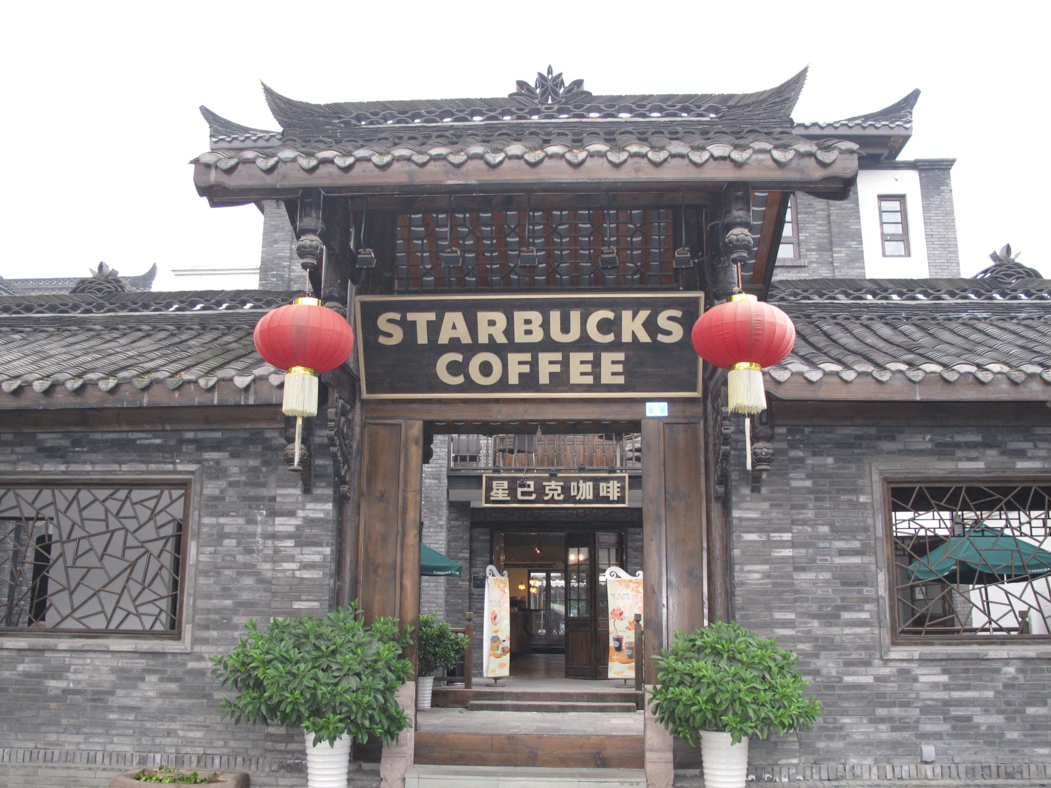 Marketing research: Coffee shops and teahouses in China (Focus on Starbucks)