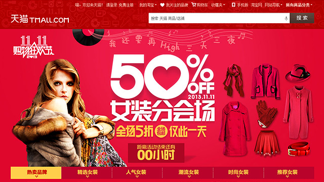 Taobao, Tmall and the online market in China (2/2)