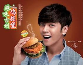 Fast-Food market in China