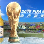 Harbin Beer in China