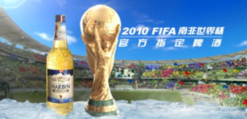 Harbin Beer in China