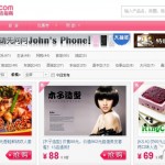 Group buying in China