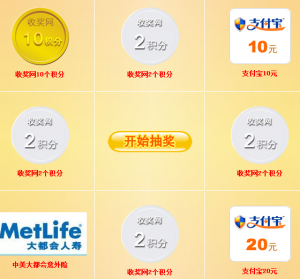So Jump survey