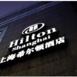 How to choose a Chinese name for a foreign brand| Daxue Consulting