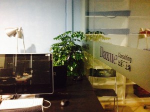 In vivo research in China