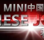 Mini Cooper China