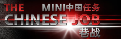 Mini Cooper in China