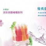 Consulting : How to Advertise in China?