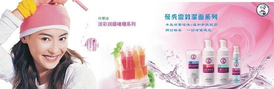 Consulting : How to Advertise in China?
