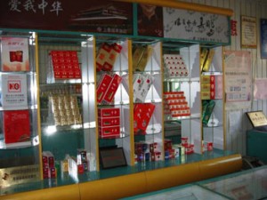 market report in China