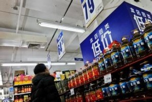 Carrefour China