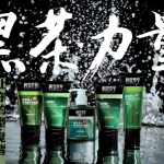 Cosmetic Brands China