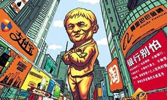 International brands in China and the Double 11
