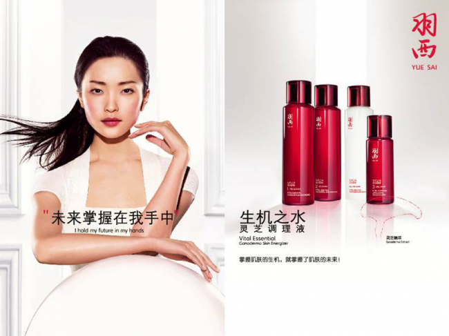 How to sell to Chinese Women on the cosmetic market