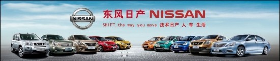 How to Develop a Brand in China