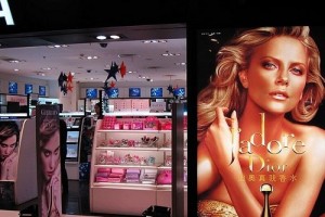 beauty and personal care in China