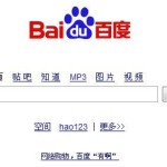 5 tips to success in your SEO in China