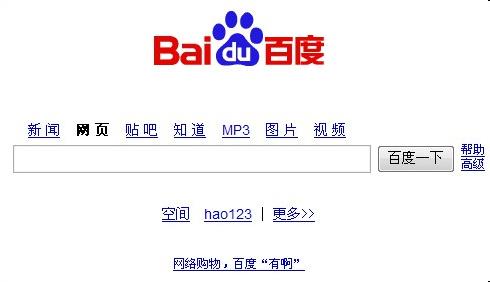 5 tips to success in your SEO in China