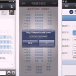 Doing Business With WeChat: Today’s Must in China