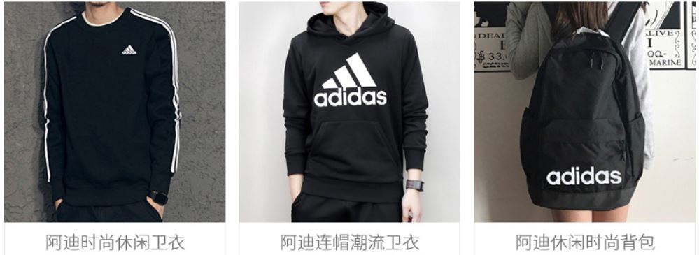 Adidas in China: Reaching low-tier cities with high-tier products
