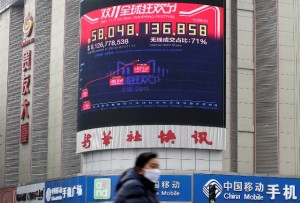 Flash Sales in China