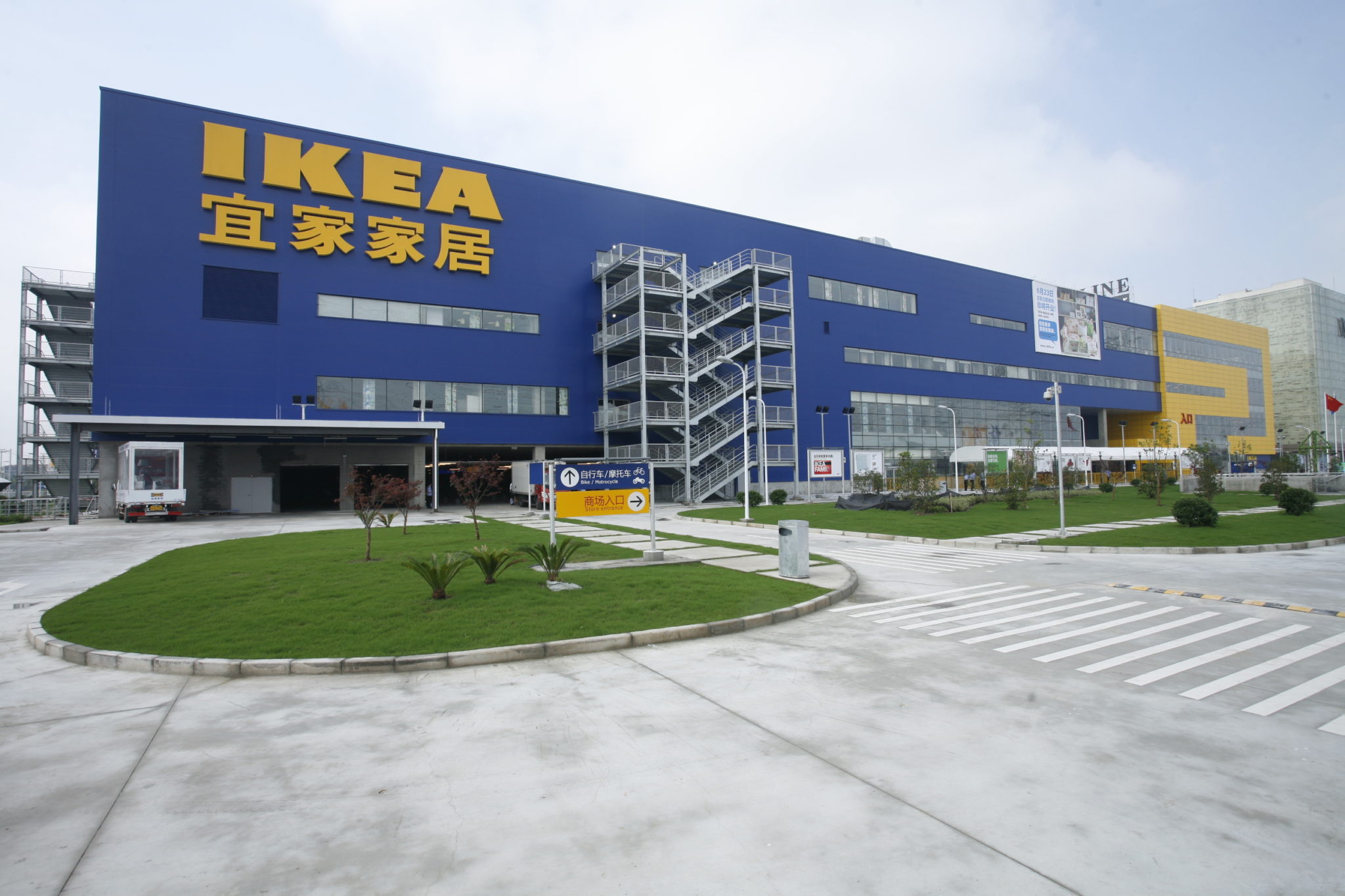 IKEA in China: Big Furniture Retail Adapts to the Chinese Market