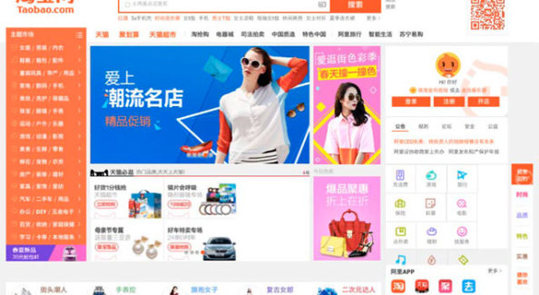 Taobao Global