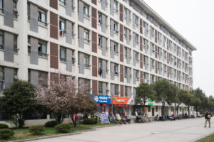 Chinese university