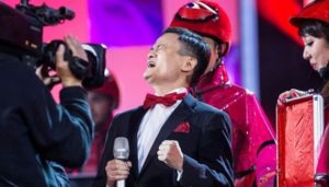 Alibaba Record 2016