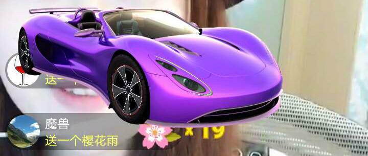 inke gift live streaming