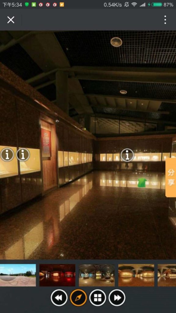 Daxue Consulting-panorama in chinese museums-innovations in Chinese museums